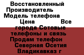 Apple iPhone 6 (Восстановленный) › Производитель ­ Apple › Модель телефона ­ iPhone 6 › Цена ­ 22 890 - Все города Сотовые телефоны и связь » Продам телефон   . Северная Осетия,Владикавказ г.